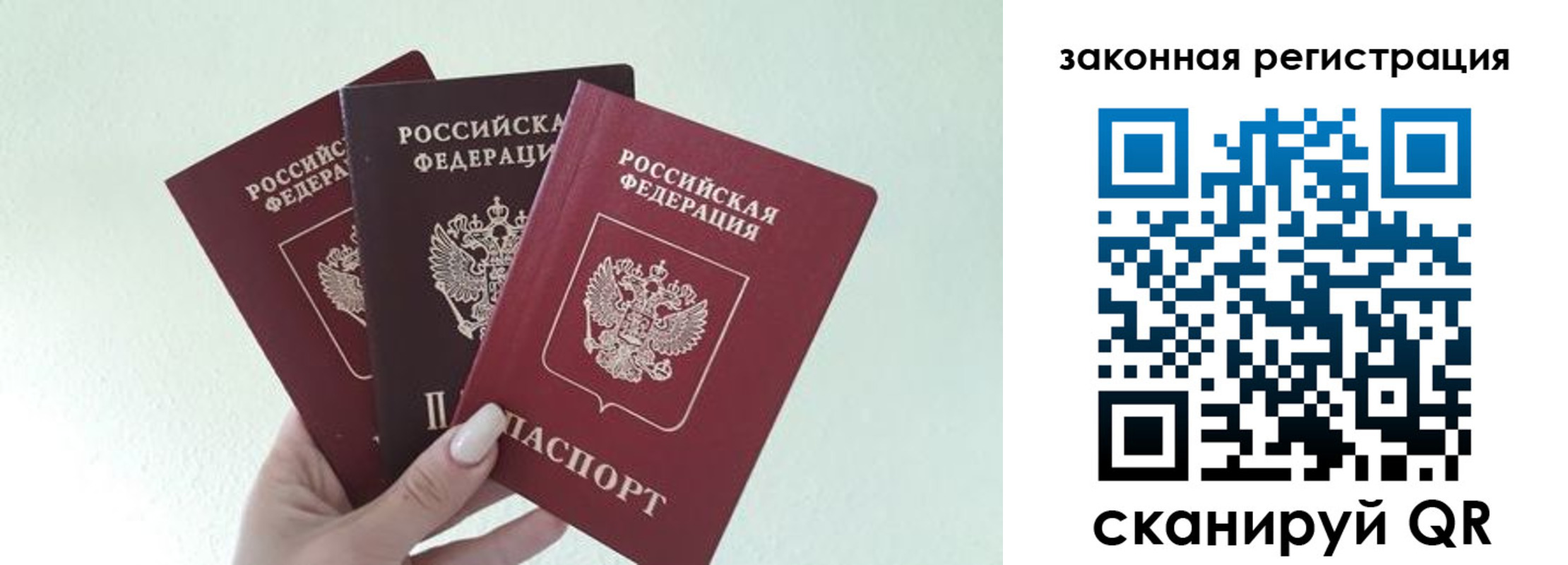 прописка 2025 в Меленках