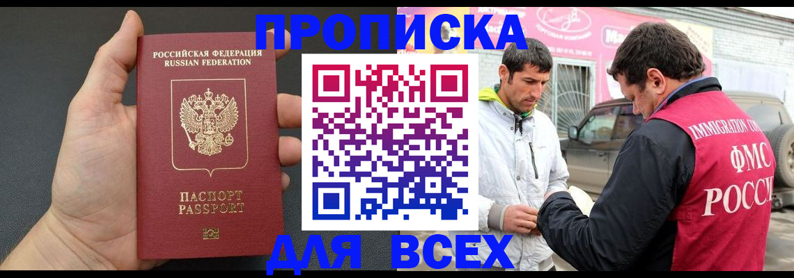 пропишу в квартире в Меленках
